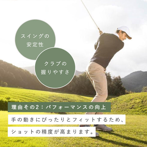 ゴルフ用オーダーグローブ(ゴールドギフト)+ゴルフ手袋用ハンガーセット.|s6